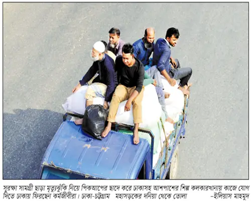 বাসের ভাড়ায় ঢাকা চট্টগ্রামে যাত্রী টানছে ইউএস বাংলা