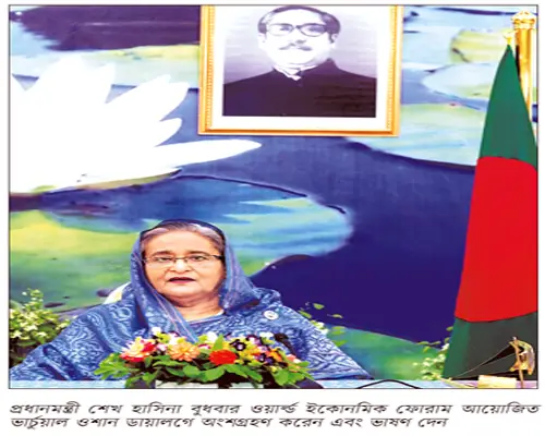 সমুদ্র সম্পদের টেকসই ব্যবহারে প্রধানমন্ত্রীর তিন দফা প্রস্তাব সমুদ্র সম্পদের টেকসই ব্যবহারে প্রধানমন্ত্রীর তিন দফা প্রস্তাব