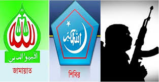 সোশ্যাল মিডিয়ায় গুজব ছড়িয়ে মানুষকে বিভ্রান্ত করার চেষ্টা চলছেই সোশ্যাল মিডিয়ায় গুজব ছড়িয়ে মানুষকে বিভ্রান্ত করার চেষ্টা চলছেই