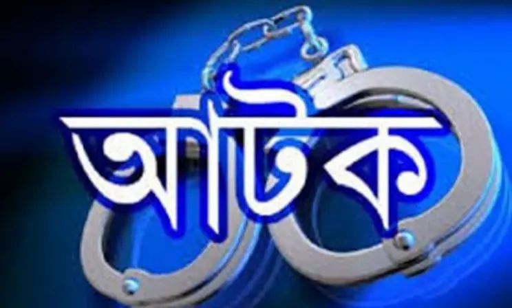 কক্সবাজারে ইয়াবাসহ সিন্ডিকেট প্রধান আটক কক্সবাজারে ইয়াবাসহ সিন্ডিকেট প্রধান আটক