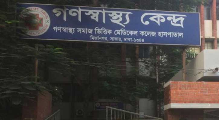 সোমবার লালা সংগ্রহের ডিভাইস জমা দেবে গণস্বাস্থ্য সোমবার লালা সংগ্রহের ডিভাইস জমা দেবে গণস্বাস্থ্য