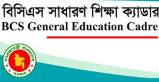 শিক্ষা ক্যাডারের পদোন্নতি নিয়ে ক্ষোভ অসন্তোষ শিক্ষা ক্যাডারের পদোন্নতি নিয়ে ক্ষোভ অসন্তোষ