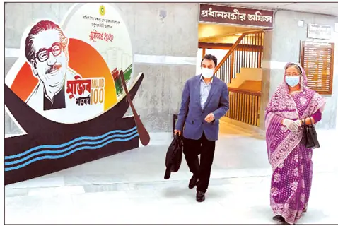 শিক্ষায় এ যাবতকালের সর্বোচ্চ ৬৬৪০১ কোটি টাকা বরাদ্দ শিক্ষায় এ যাবতকালের সর্বোচ্চ ৬৬৪০১ কোটি টাকা বরাদ্দ