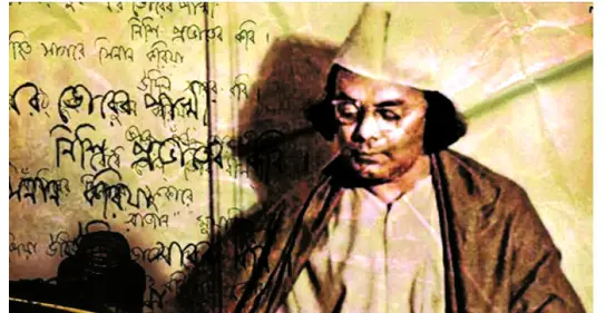 কালান্তরের অগ্নিবীণা কালান্তরের অগ্নিবীণা