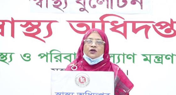 করোনা ভাইরাসে আরও ৩৯ মৃত্যু, নতুন শনাক্ত ৩৫৩১ করোনা ভাইরাসে আরও ৩৯ মৃত্যু, নতুন শনাক্ত ৩৫৩১