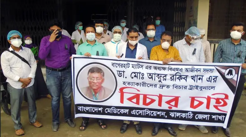 সন্ত্রাসী হামলার প্রতিবাদে ঝালকাঠিতে মানববন্ধন সন্ত্রাসী হামলার প্রতিবাদে ঝালকাঠিতে মানববন্ধন