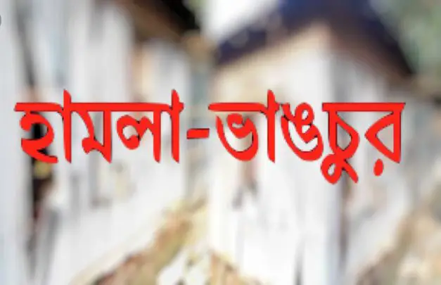 টঙ্গীতে ভুল চিকিৎসায় নবজাতকের মৃত্যুর অভিযোগে হাসপাতাল ভাংচুর