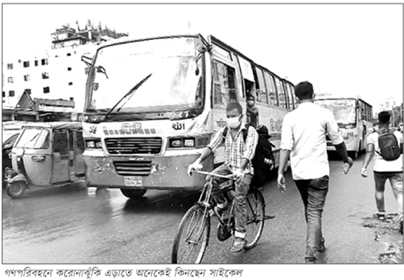 ঢাকার দিনরাত ঢাকার দিনরাত