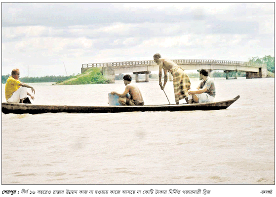 বন্যার পদধ্বনি বন্যার পদধ্বনি