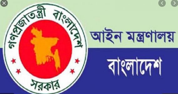 ৩ সপ্তাহে ১৭১৫টি সনদ সত্যায়িত করেছে আইন মন্ত্রণালয় ৩ সপ্তাহে ১৭১৫টি সনদ সত্যায়িত করেছে আইন মন্ত্রণালয়