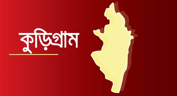 কুড়িগ্রামে বন্যা পরিস্থিতির আরো অবনতি