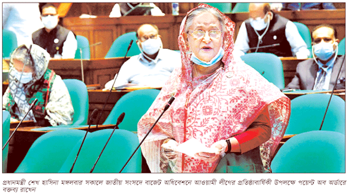 গড়ব সোনার বাংলা ॥ জাতির পিতার স্বপ্ন পূরণ করব গড়ব সোনার বাংলা ॥ জাতির পিতার স্বপ্ন পূরণ করব