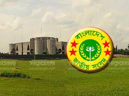 একাদশ জাতীয় নির্বাচন নিয়ে প্রশ্ন তোলায় উত্তপ্ত জাতীয় সংসদ একাদশ জাতীয় নির্বাচন নিয়ে প্রশ্ন তোলায় উত্তপ্ত জাতীয় সংসদ