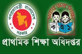 করোনায় প্রাথমিকের পাঁচ শিক্ষকের মৃত্যু, আক্রান্ত ৩১৮