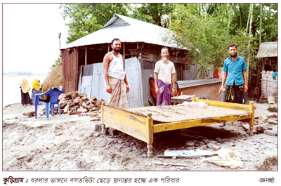 ধরলার ভাঙ্গন \ নির্ঘুম রাত কাটে তীরবর্তীবাসীর