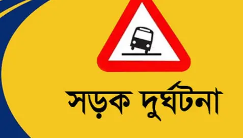 সীতাকুণ্ডে সড়ক দুর্ঘটনায় নিহত ২ সীতাকুণ্ডে সড়ক দুর্ঘটনায় নিহত ২