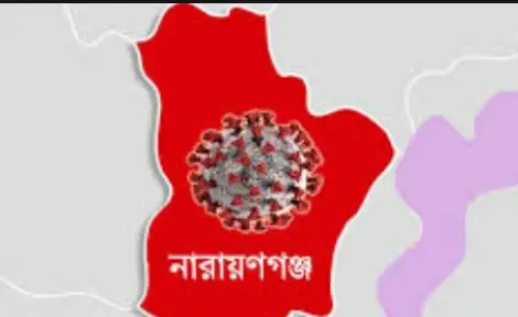 নারায়ণগঞ্জে গত ২৪ ঘন্টায় করোনায় এক ডাক্তারের মৃত্যু