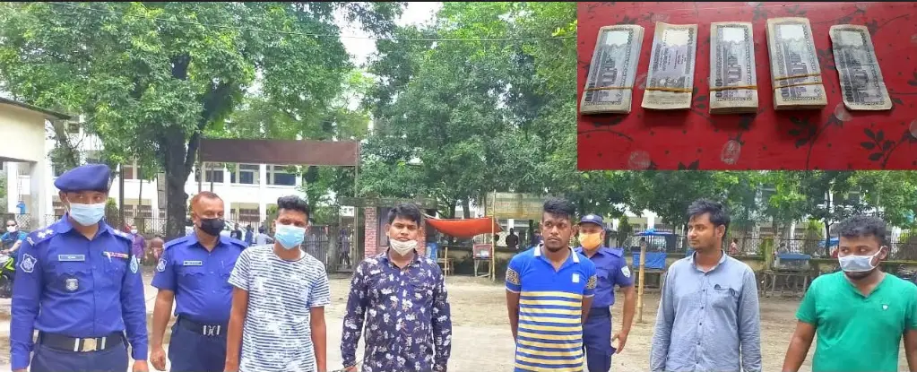 নীলফামারীতে ৪ লাখ টাকা জাল নোটসহ গ্রেফতার ৫ নীলফামারীতে ৪ লাখ টাকা জাল নোটসহ গ্রেফতার ৫