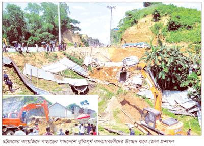 চট্টগ্রামে পাহাড়ে উচ্ছেদ অভিযানে বাধা ॥ গ্রেফতার ৭