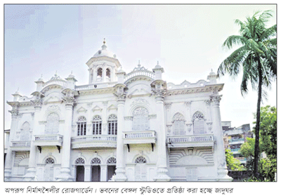 ভবন সংস্কার সম্পন্ন, নতুন স্থাপনা হচ্ছে বেঙ্গল স্টুডিওতে ভবন সংস্কার সম্পন্ন, নতুন স্থাপনা হচ্ছে বেঙ্গল স্টুডিওতে