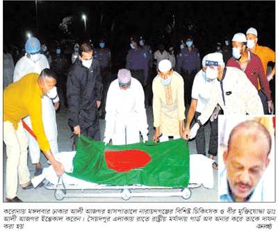 বিশেষ ব্যাগে করোনায় ব্যবহারিত সামগ্রী ফেলতে হবে