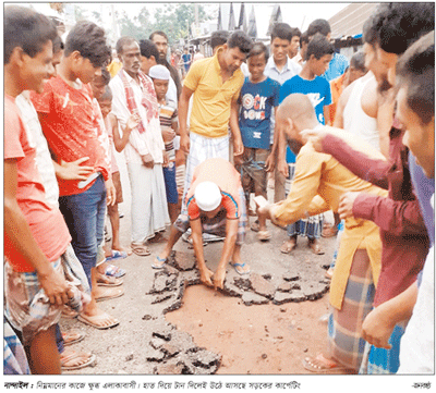 নান্দাইলে দুই কিমি সড়ক সংস্কারে অনিয়ম