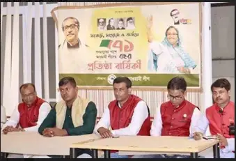 মাল্টা আওয়ামী লীগের উদ্যোগে সংগঠনের ৭১তম প্রতিষ্ঠাবার্ষিকী পালন মাল্টা আওয়ামী লীগের উদ্যোগে সংগঠনের ৭১তম প্রতিষ্ঠাবার্ষিকী পালন