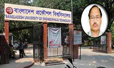 বুয়েটের নতুন উপাচার্য সত্য প্রসাদ মজুমদার বুয়েটের নতুন উপাচার্য সত্য প্রসাদ মজুমদার