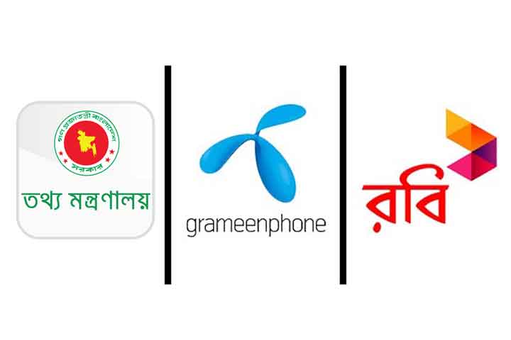 ওয়েব সিরিজ নিয়ে গ্রামীণফোন ও রবি’র কাছে ব্যাখ্যা চেয়েছে তথ্য মন্ত্রণালয় ওয়েব সিরিজ নিয়ে গ্রামীণফোন ও রবি’র কাছে ব্যাখ্যা চেয়েছে তথ্য মন্ত্রণালয়