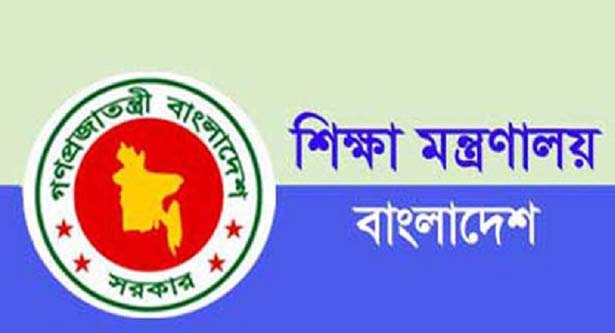 আরও একটি বেসরকারি বিশ্ববিদ্যালয়ের অনুমোদন আরও একটি বেসরকারি বিশ্ববিদ্যালয়ের অনুমোদন