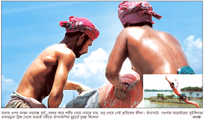 মৌসুমি বায়ু সক্রিয় ॥ ২৪ ঘণ্টার মধ্যে ভারি বৃষ্টি মৌসুমি বায়ু সক্রিয় ॥ ২৪ ঘণ্টার মধ্যে ভারি বৃষ্টি