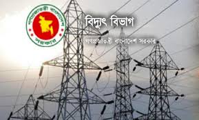 সরকারকে বিব্রত করতে করোনার মধ্যে বিদ্যুতের অতিরিক্ত বিল! সরকারকে বিব্রত করতে করোনার মধ্যে বিদ্যুতের অতিরিক্ত বিল!
