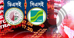 লেনদেনে ডিএসইকে ছাড়াল সিএসই লেনদেনে ডিএসইকে ছাড়াল সিএসই