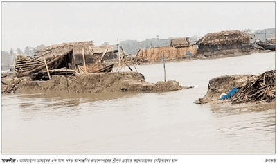 সাতক্ষীরার ২০ গ্রামে এখনও জোয়ারভাটা সাতক্ষীরার ২০ গ্রামে এখনও জোয়ারভাটা