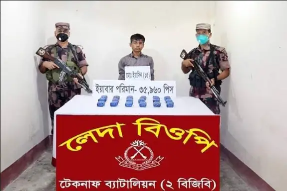 কক্সবাজারে ৭৬হাজার পিস ইয়াবাসহ দুই কারবারি আটক কক্সবাজারে ৭৬হাজার পিস ইয়াবাসহ দুই কারবারি আটক