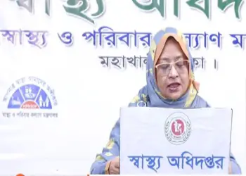 আরও ৪০ জনের মৃত্যু, নতুন শনাক্ত ৩৮৬৮ আরও ৪০ জনের মৃত্যু, নতুন শনাক্ত ৩৮৬৮