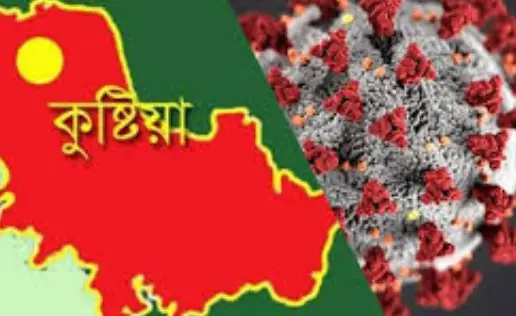 কুষ্টিয়ায় করোনা আক্রান্ত ৭ম ব্যক্তির মৃত্যু কুষ্টিয়ায় করোনা আক্রান্ত ৭ম ব্যক্তির মৃত্যু