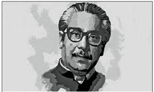 বঙ্গবন্ধু ও আমাদের দায় বঙ্গবন্ধু ও আমাদের দায়
