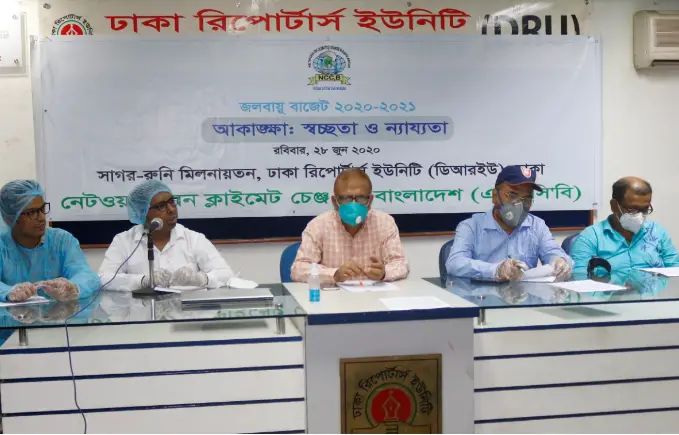 বাজেটে জলবায়ু অর্থায়নে বরাদ্দ বাড়ানোর দাবি বাজেটে জলবায়ু অর্থায়নে বরাদ্দ বাড়ানোর দাবি