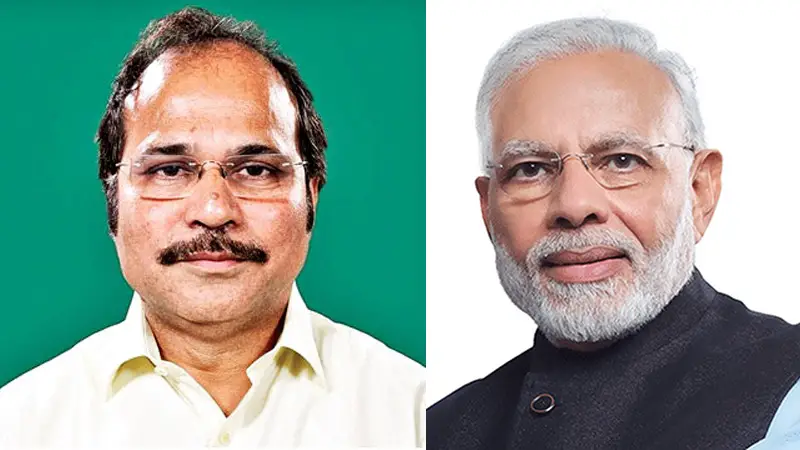 সাহস থাকলে চীনের নাম উল্লেখ করে হুমকি দিন ॥ মোদির প্রতি অধীর রঞ্জন সাহস থাকলে চীনের নাম উল্লেখ করে হুমকি দিন ॥ মোদির প্রতি অধীর রঞ্জন