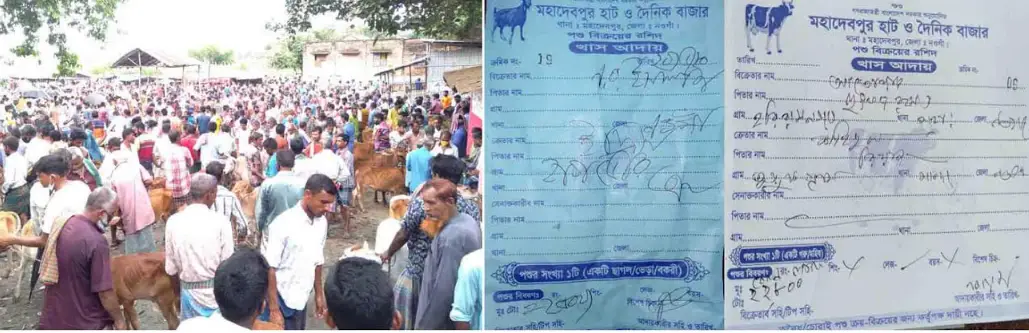 নওগাঁর মহাদেবপুর হাটে খাজনা আদায়ের নামে চলছে চরম অরাজকতা নওগাঁর মহাদেবপুর হাটে খাজনা আদায়ের নামে চলছে চরম অরাজকতা