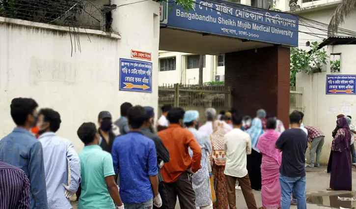 করোনা ভাইরাস পরীক্ষার ফি ২০০ টাকা নির্ধারণ করে পরিপত্র জারি করোনা ভাইরাস পরীক্ষার ফি ২০০ টাকা নির্ধারণ করে পরিপত্র জারি