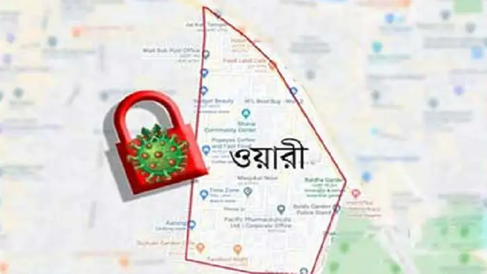 ওয়ারীতে লকডাউন বাস্তবায়নে চিঠি ওয়ারীতে লকডাউন বাস্তবায়নে চিঠি