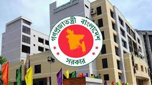 ৩৮তম বিসিএসের চূড়ান্ত ফল প্রকাশ হতে পারে বিকালে ৩৮তম বিসিএসের চূড়ান্ত ফল প্রকাশ হতে পারে বিকালে