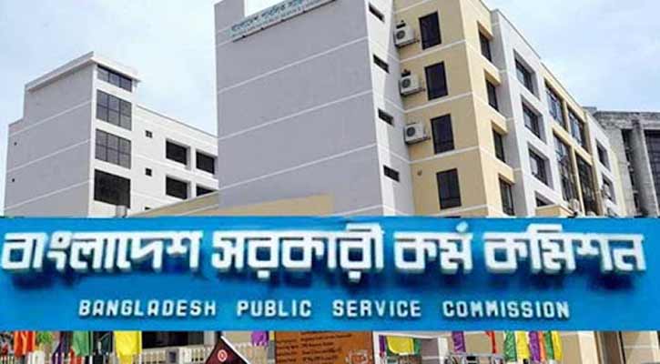 ৩৮তম বিসিএসের ফল প্রকাশ ৩৮তম বিসিএসের ফল প্রকাশ