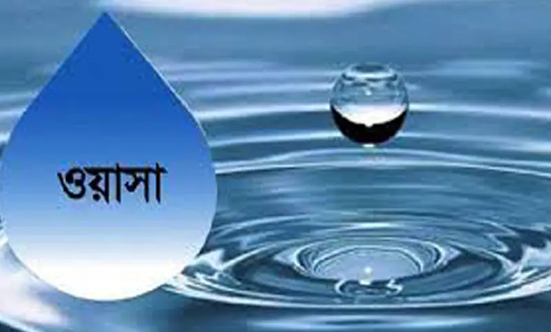 ওয়াসার পানির বাড়তি দামে নিষেধাজ্ঞার আদেশ স্থগিত ওয়াসার পানির বাড়তি দামে নিষেধাজ্ঞার আদেশ স্থগিত