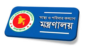কোভিড-১৯: প্রধানমন্ত্রীর নির্দেশনা বাস্তবায়নে ১৫ সদস্যের কমিটি কোভিড-১৯: প্রধানমন্ত্রীর নির্দেশনা বাস্তবায়নে ১৫ সদস্যের কমিটি