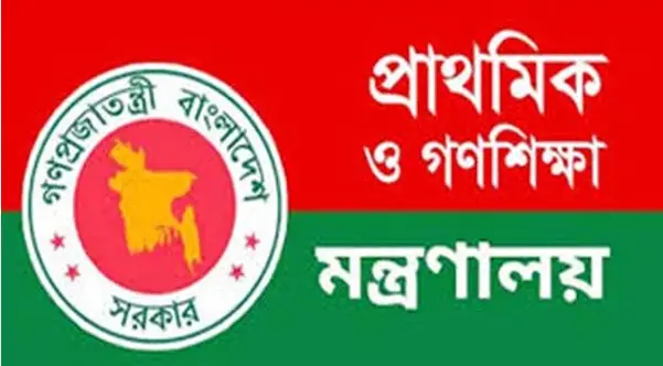 প্রাথমিক সহকারী শিক্ষক নিয়োগে এমপি জাফরের সুপারিশ প্রাথমিক সহকারী শিক্ষক নিয়োগে এমপি জাফরের সুপারিশ