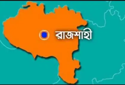 রাজশাহীর গ্রামে নকল প্রসাধন কারখানার সন্ধান রাজশাহীর গ্রামে নকল প্রসাধন কারখানার সন্ধান