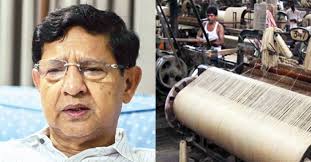 পাটকল শ্রমিকরা কে কত টাকা পাবেন জানা যাবে ৩ দিনের মধ্যে পাটকল শ্রমিকরা কে কত টাকা পাবেন জানা যাবে ৩ দিনের মধ্যে